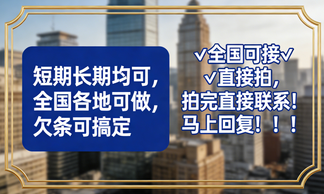 征信不良应急借款指南